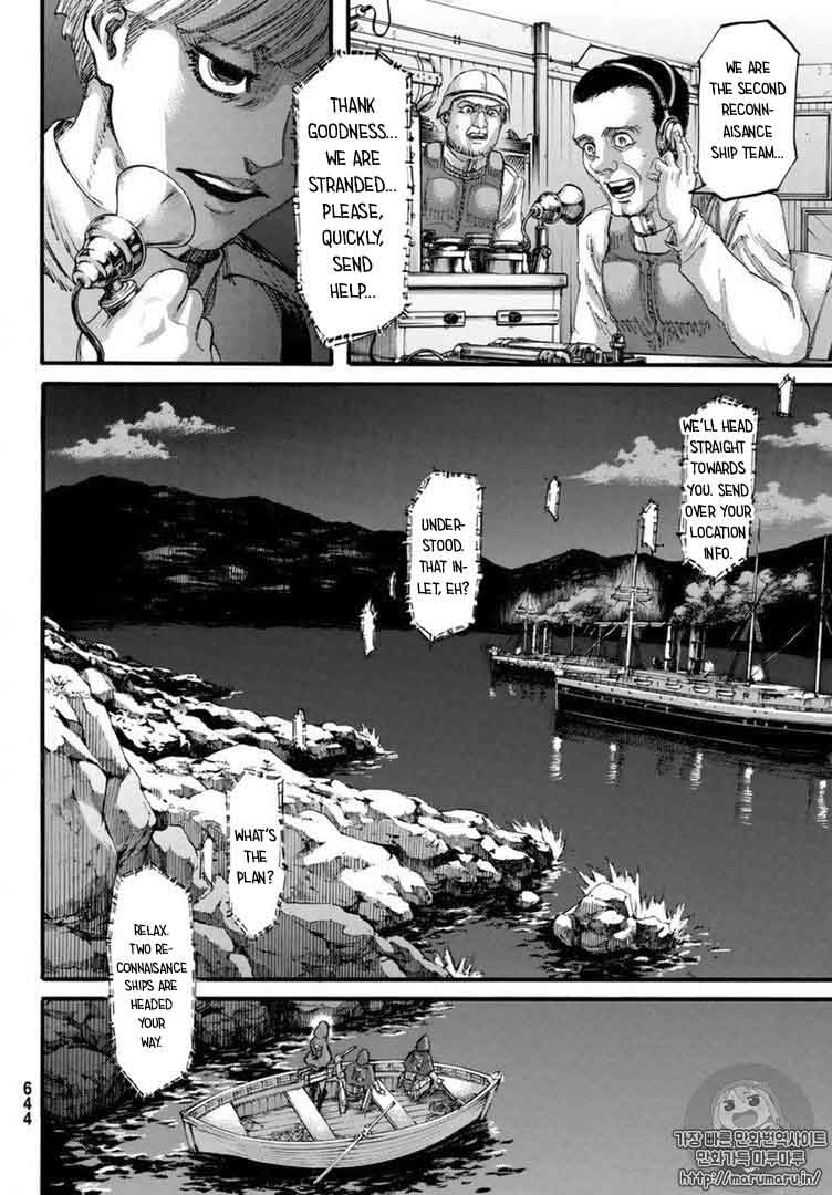 Page 26 of Chapter 106