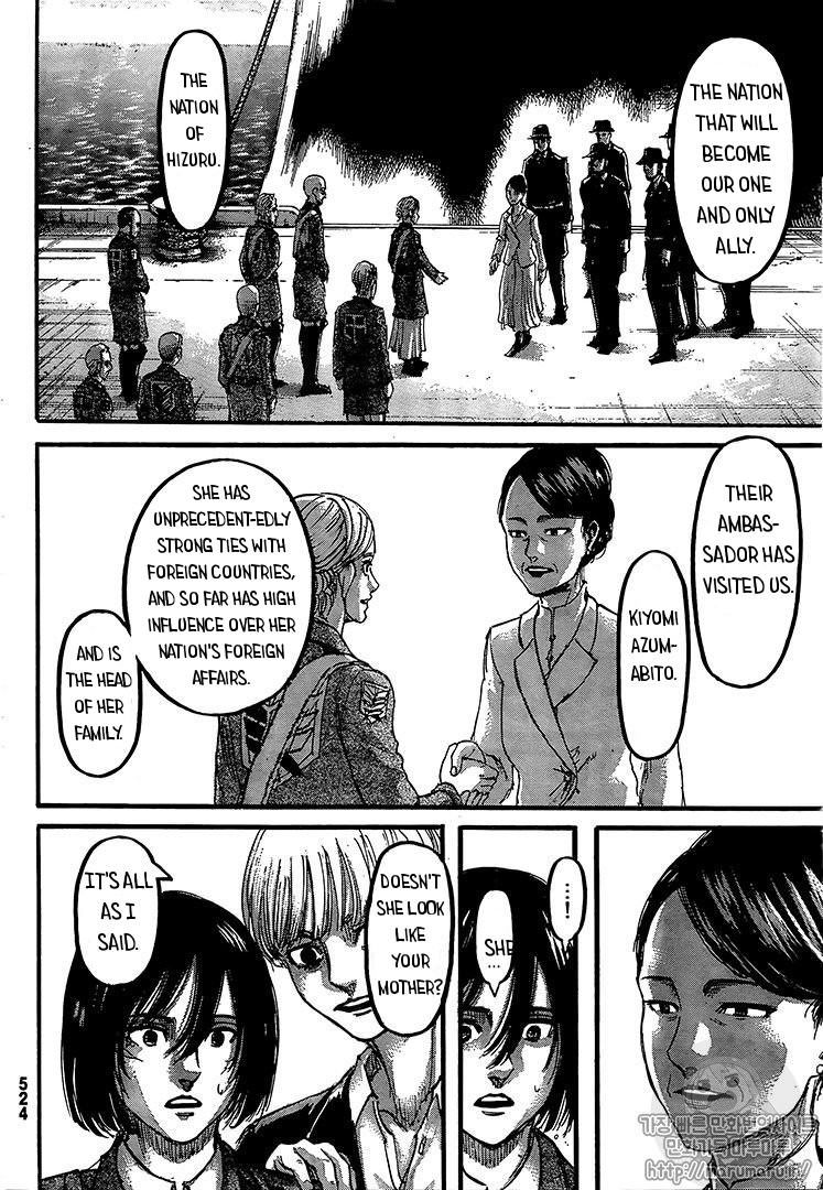 Page 6 of Chapter 107