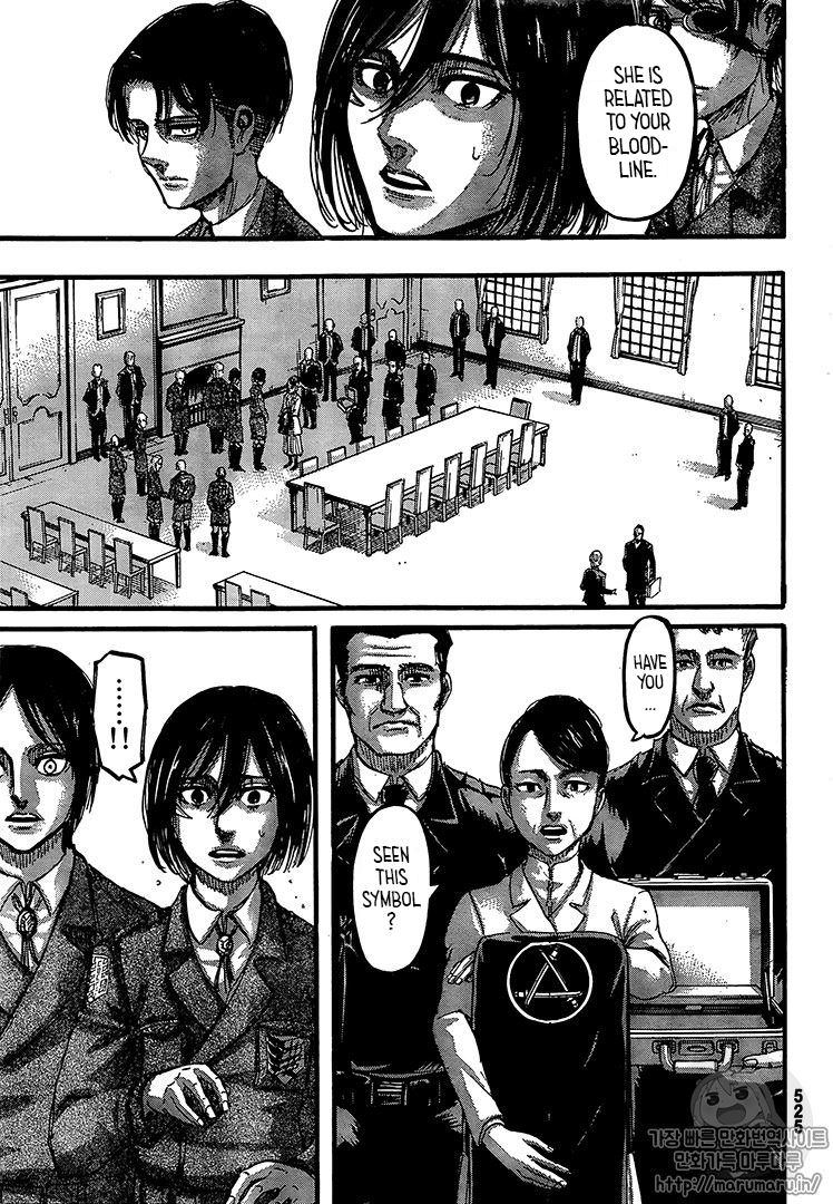 Page 7 of Chapter 107
