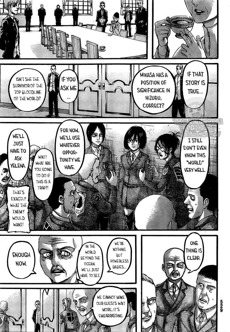 Page 11 of Chapter 107