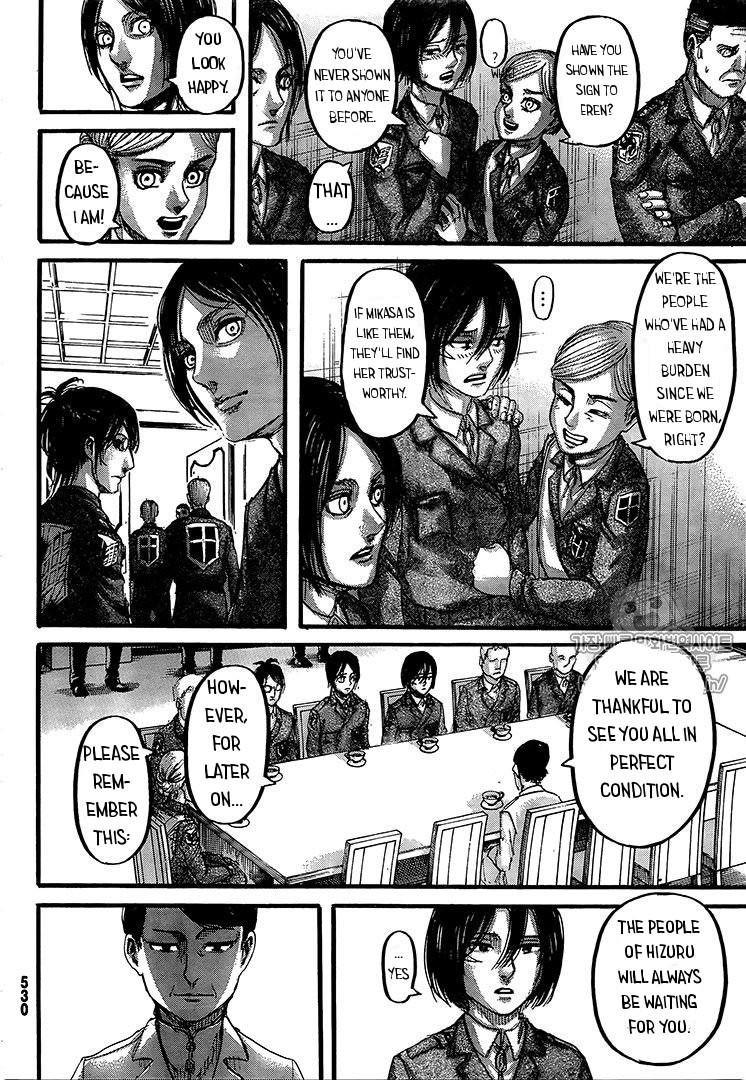 Page 12 of Chapter 107