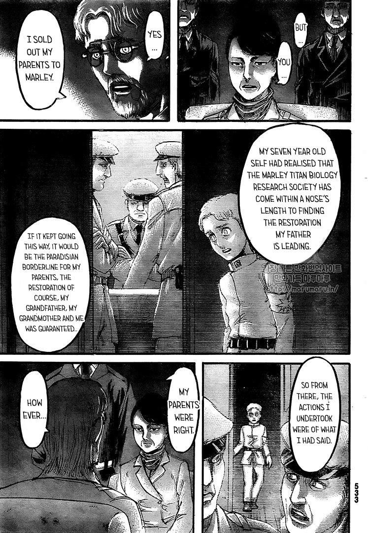 Page 15 of Chapter 107