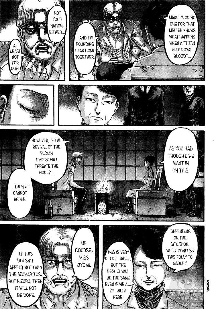 Page 17 of Chapter 107