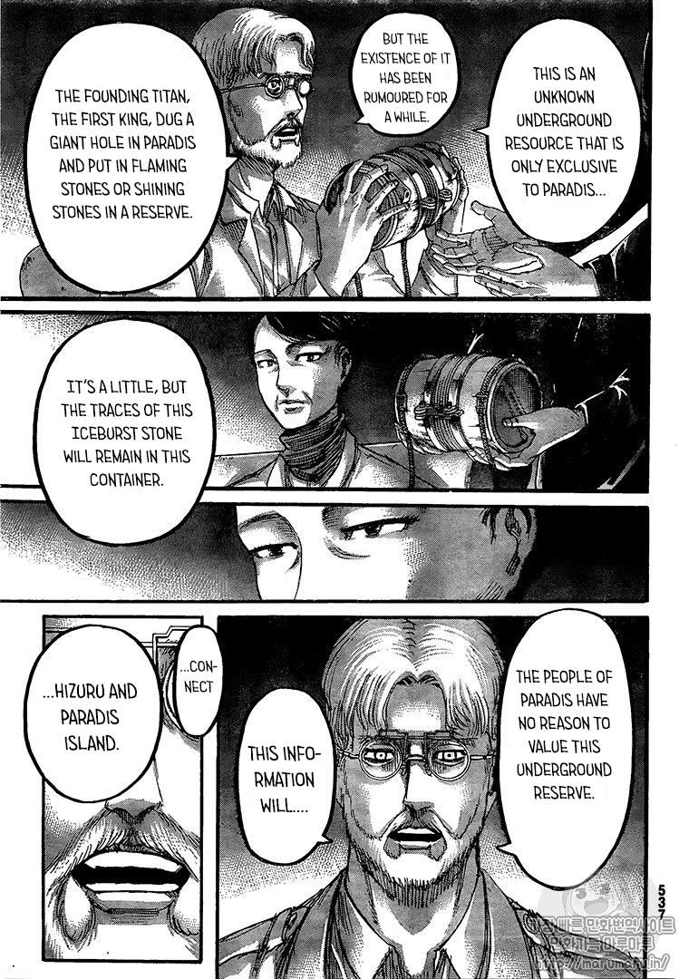 Page 19 of Chapter 107
