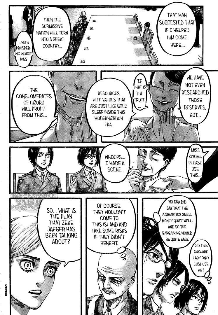 Page 20 of Chapter 107