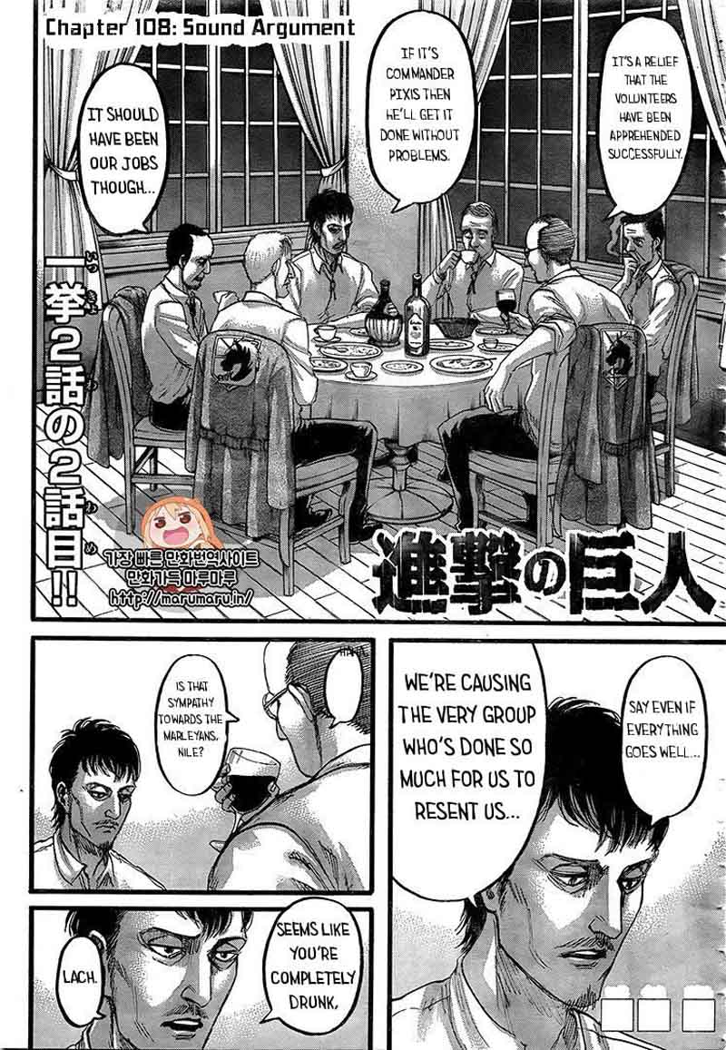 Page 1 of Chapter 108