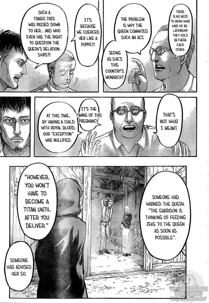 Page 5 of Chapter 108