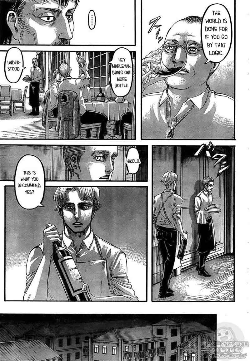 Page 7 of Chapter 108
