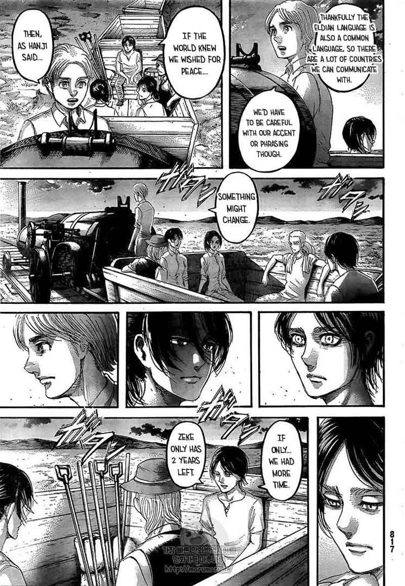 Page 19 of Chapter 108