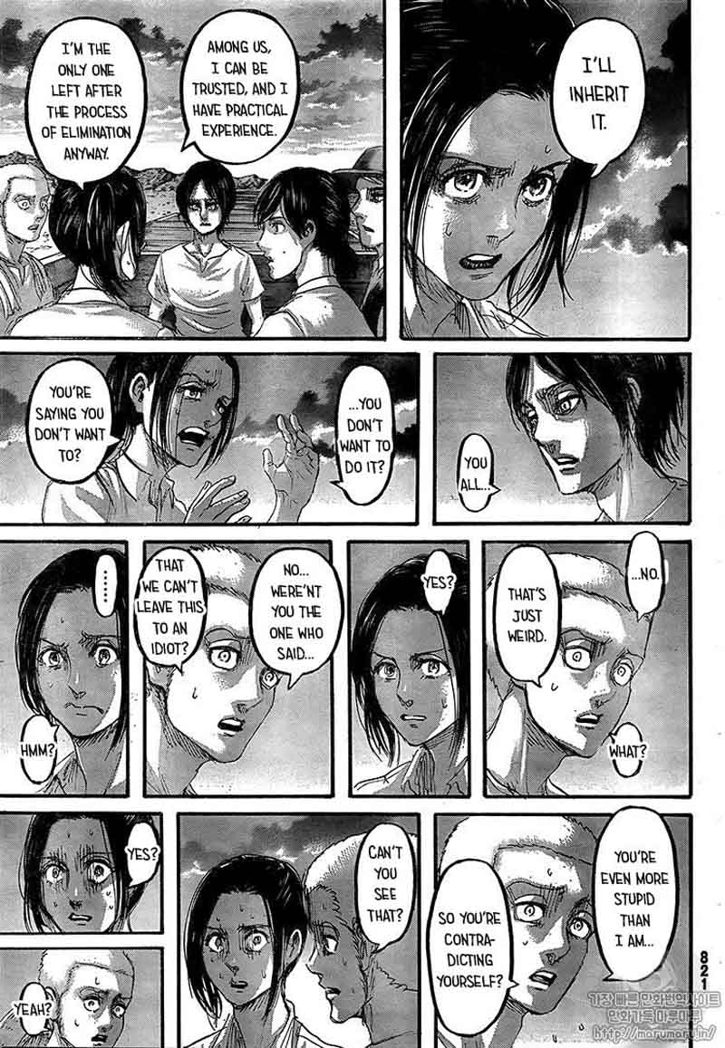 Page 23 of Chapter 108