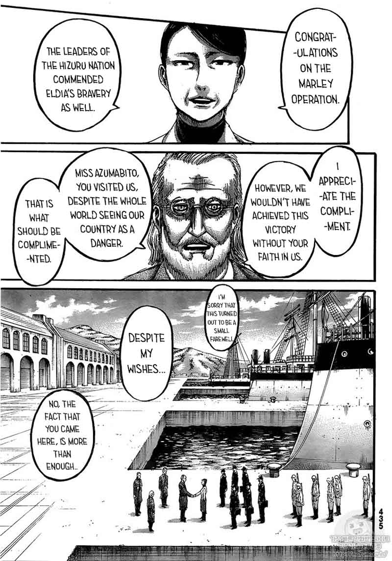 Page 7 of Chapter 109