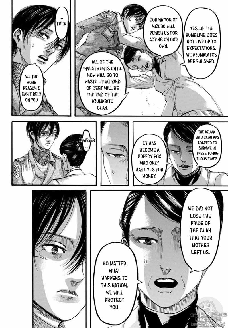 Page 12 of Chapter 111