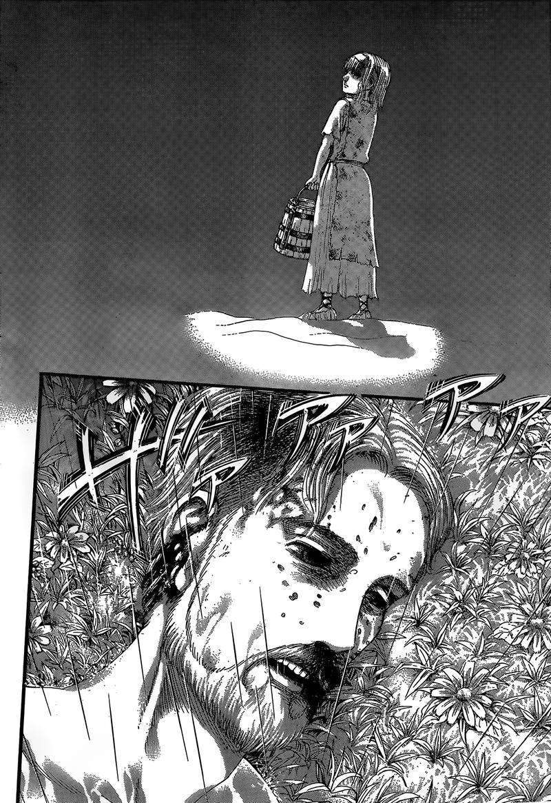 Page 20 of Chapter 115