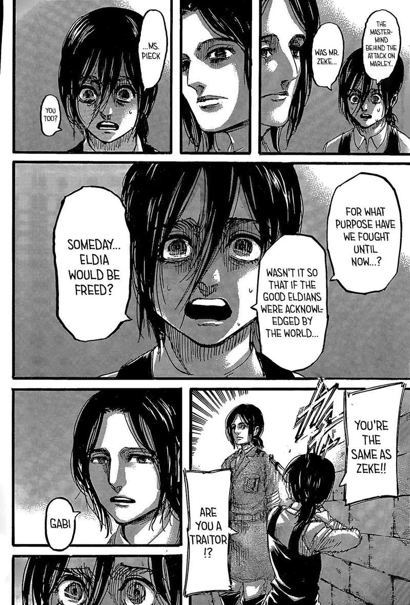 Page 17 of Chapter 116