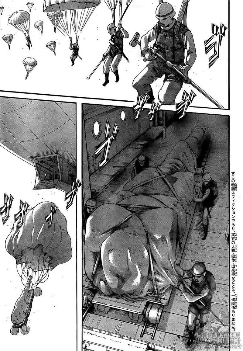 Page 3 of Chapter 117