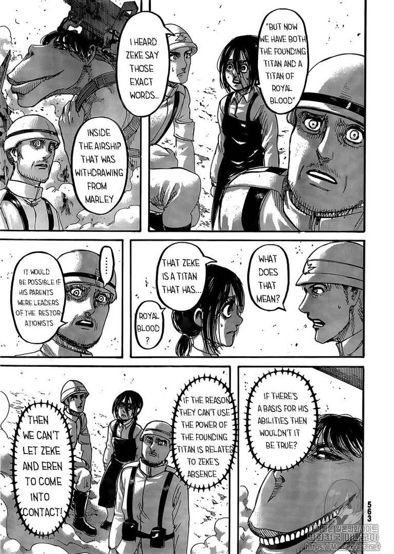 Page 17 of Chapter 117