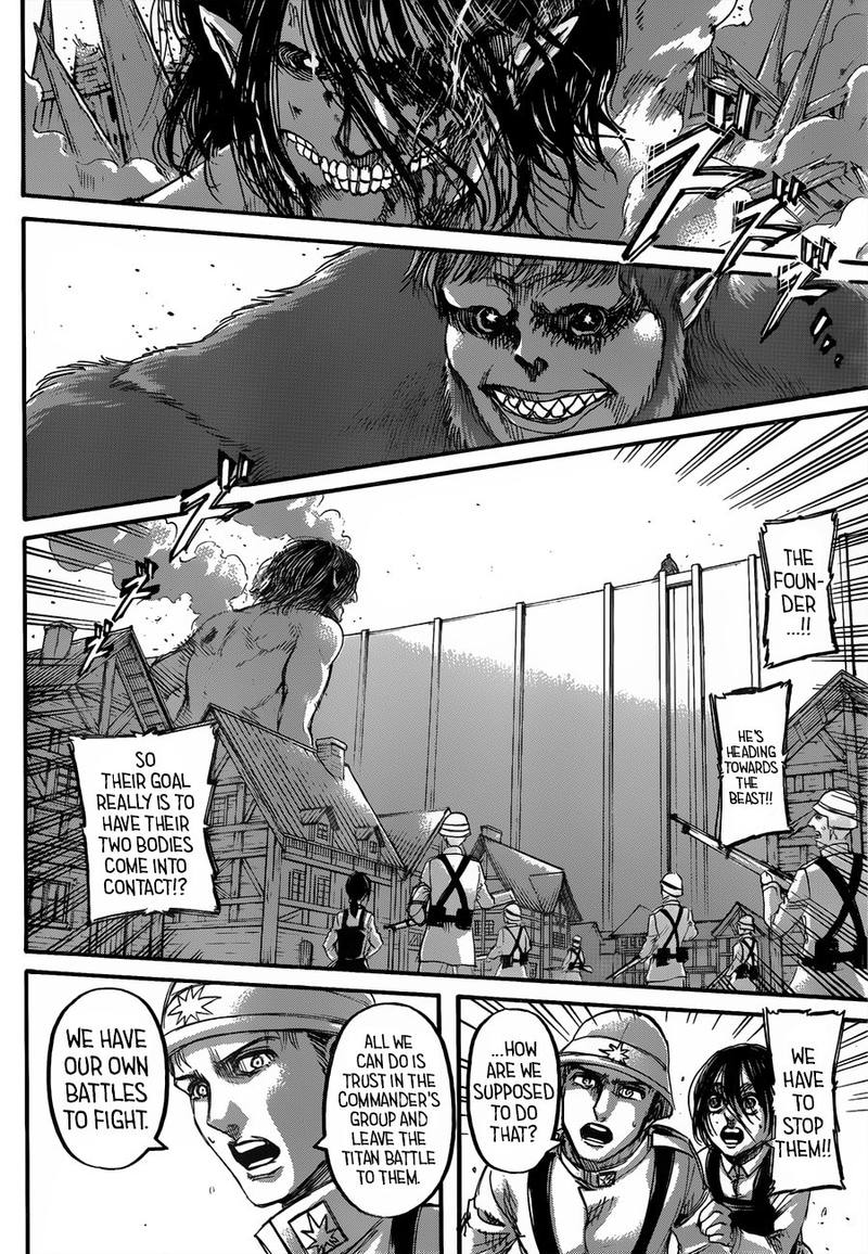 Page 6 of Chapter 118