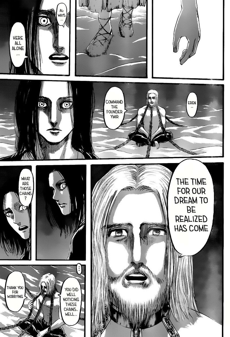 Page 17 of Chapter 120