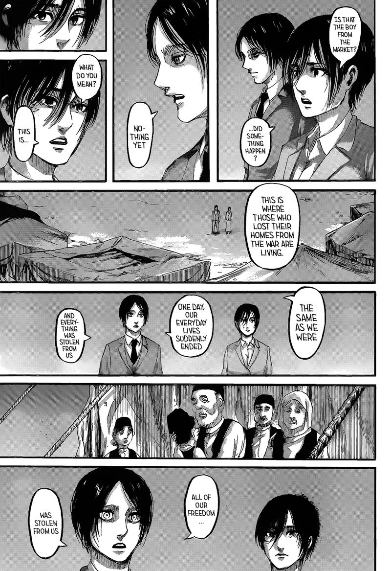 Page 17 of Chapter 123