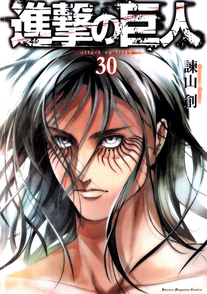 Page 46 of Chapter 124