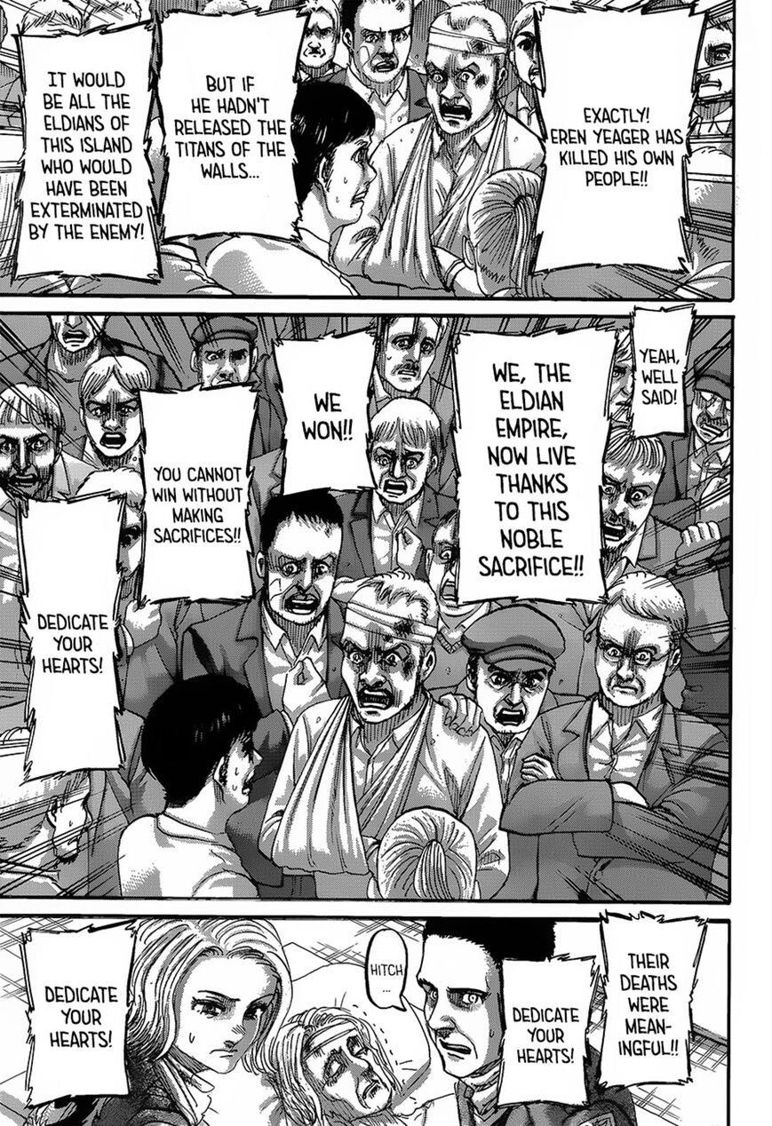 Page 3 of Chapter 125