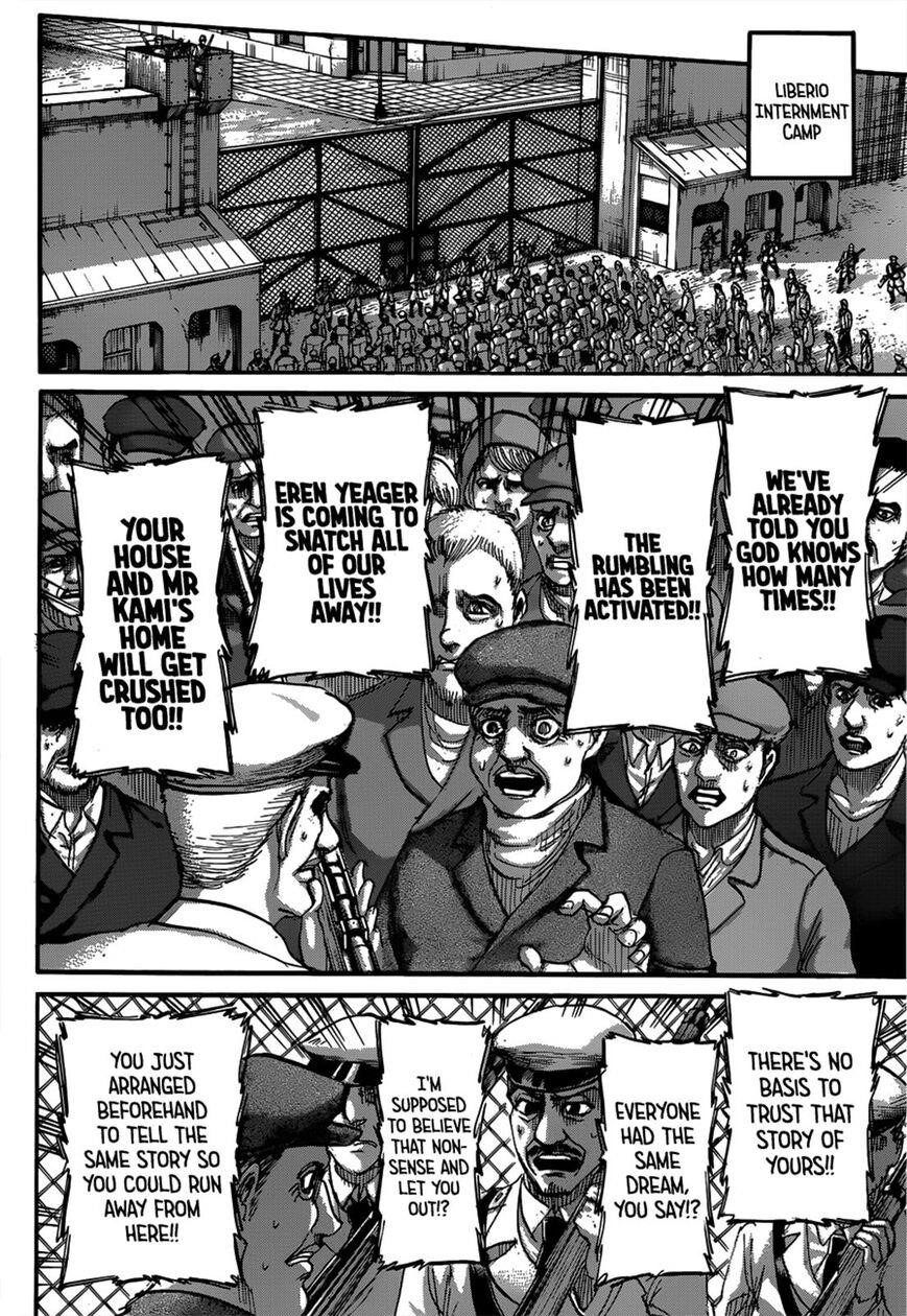 Page 17 of Chapter 125