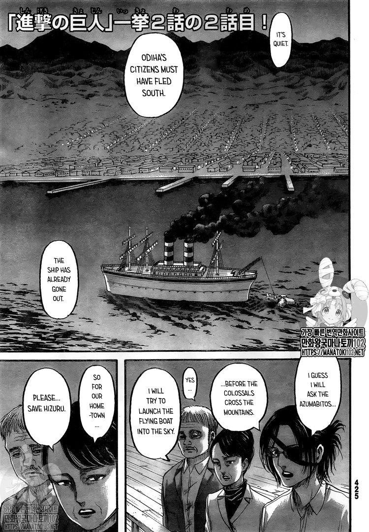 Page 1 of Chapter 132