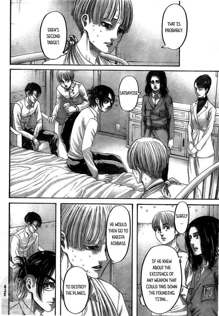 Page 12 of Chapter 132