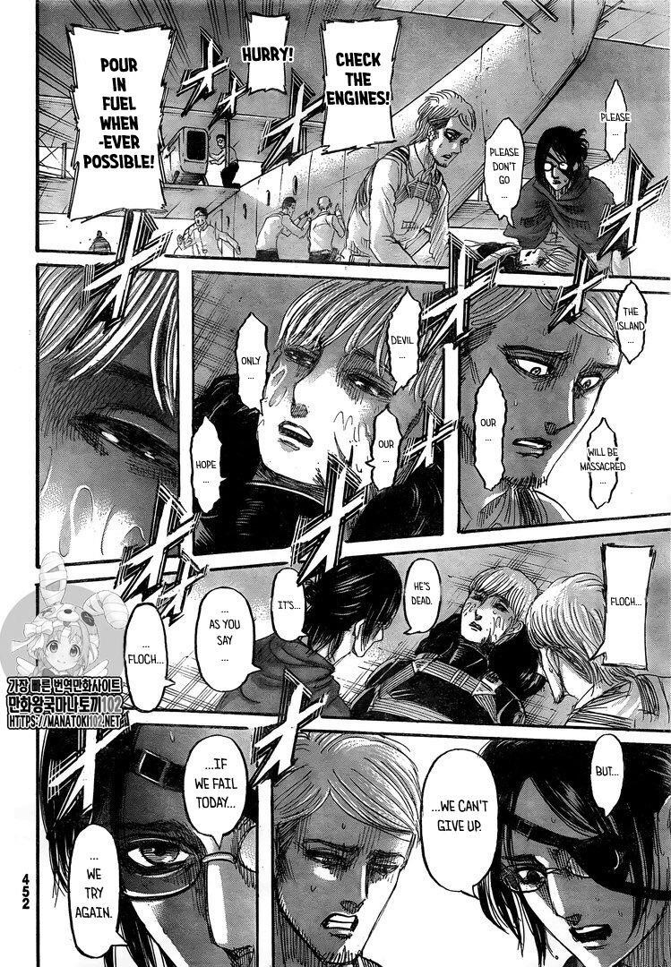 Page 27 of Chapter 132