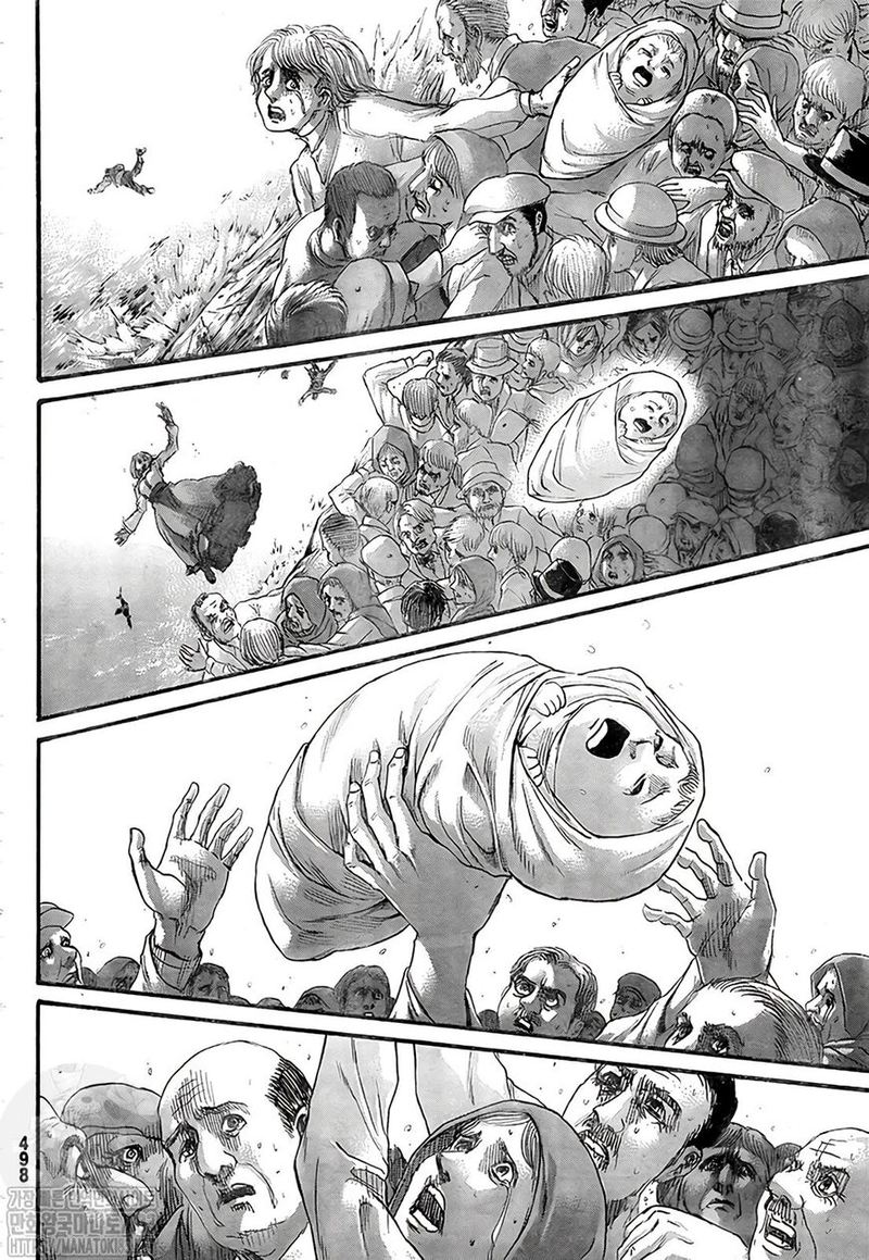Page 7 of Chapter 134