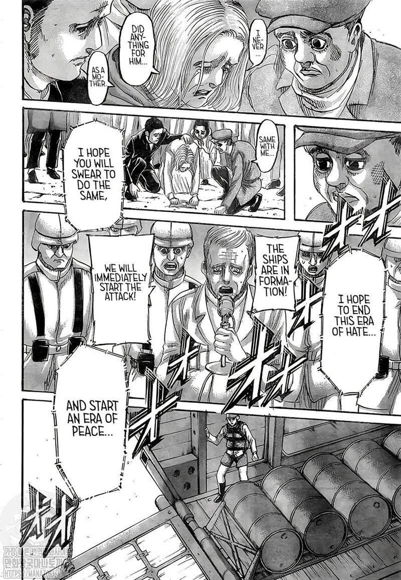 Page 15 of Chapter 134