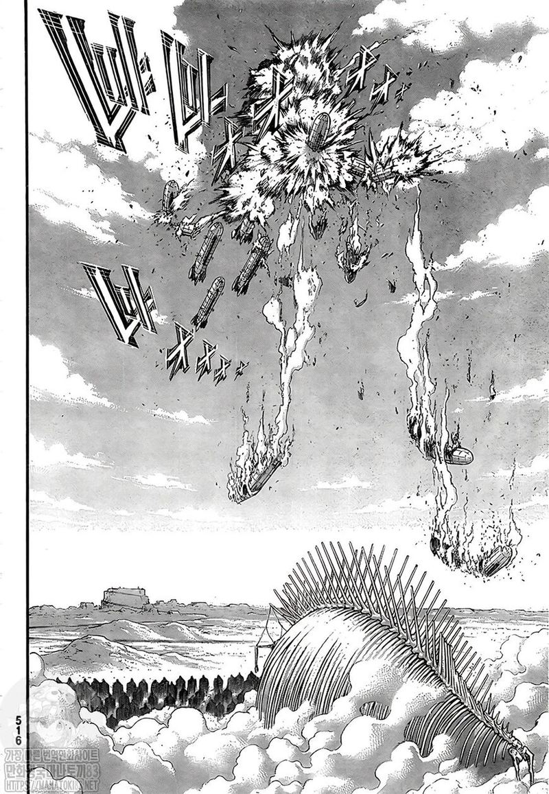 Page 25 of Chapter 134