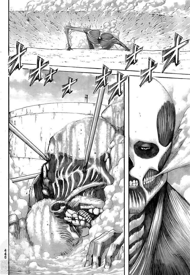 Page 8 of Chapter 138