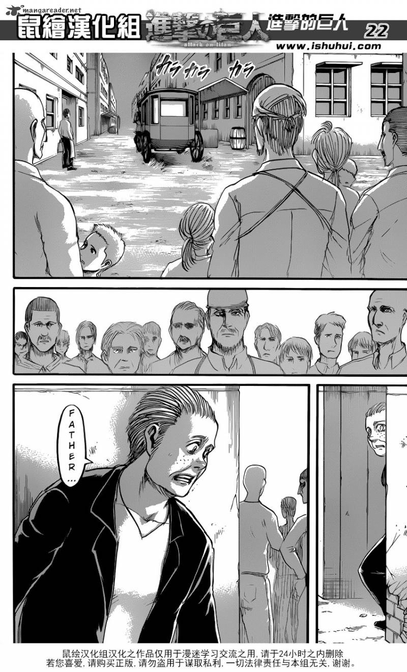 Page 19 of Chapter 57