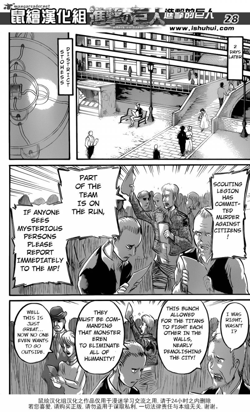 Page 23 of Chapter 57