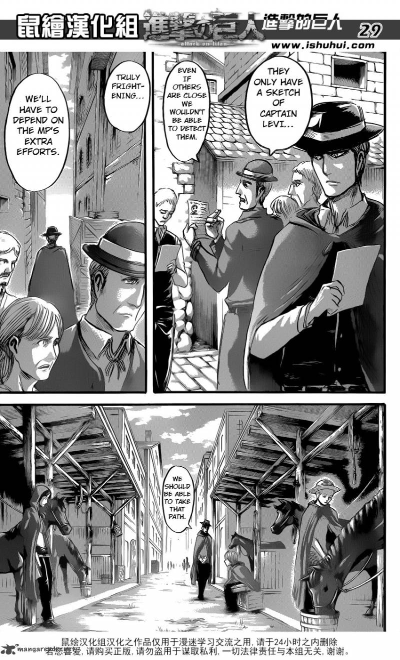 Page 24 of Chapter 57