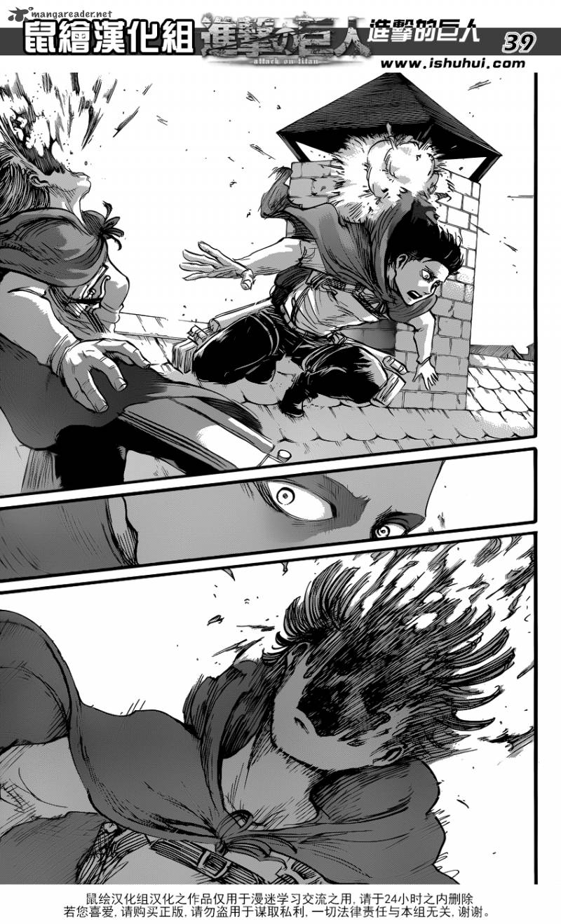 Page 32 of Chapter 57