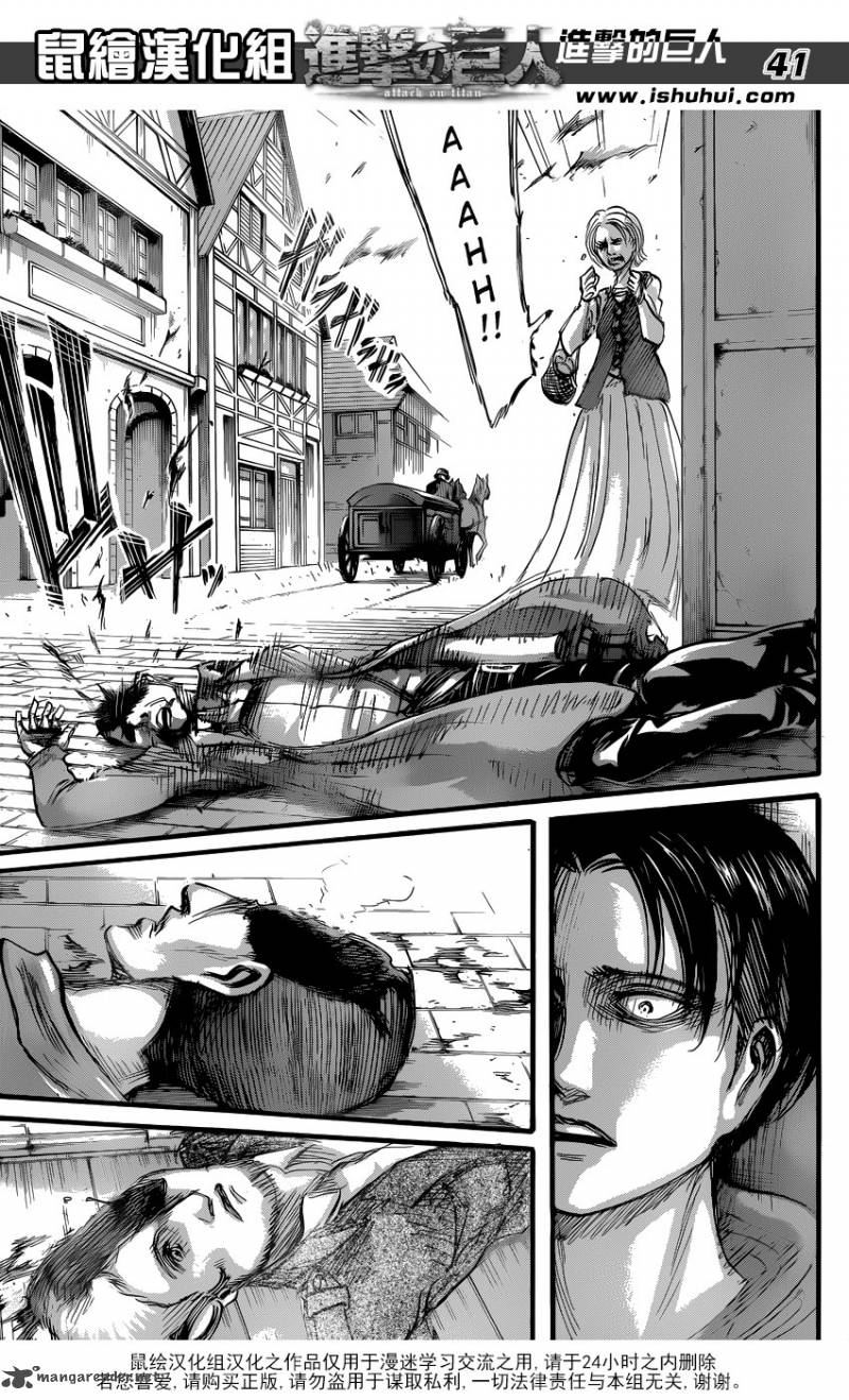 Page 34 of Chapter 57