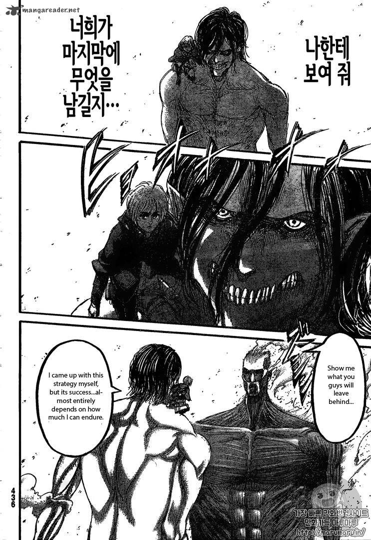 Page 11 of Chapter 82