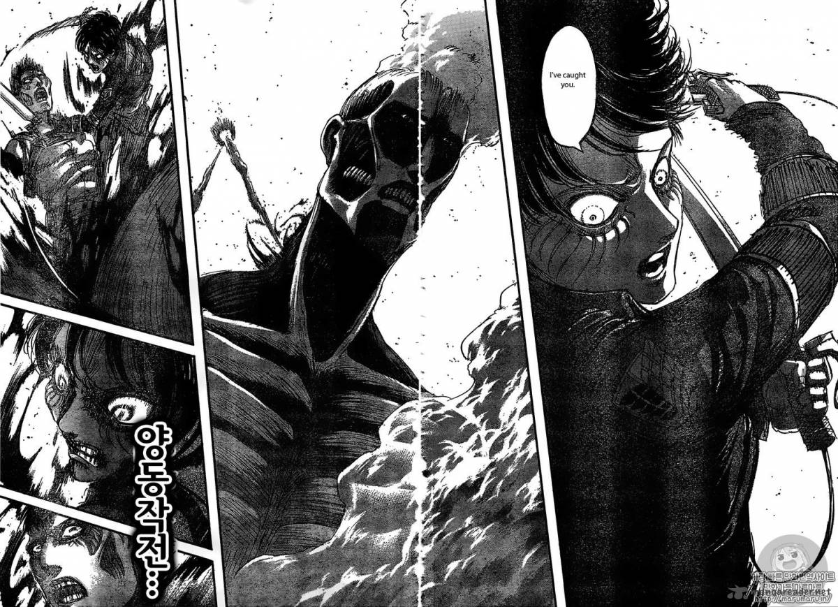 Page 39 of Chapter 82