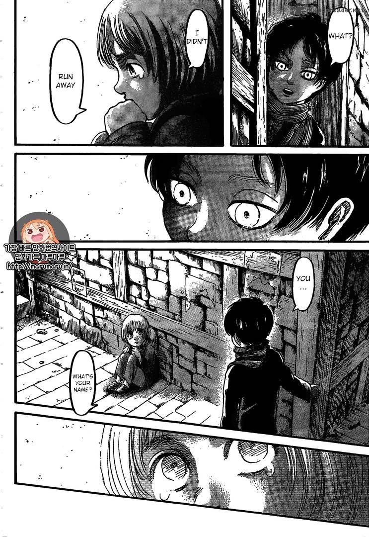 Page 3 of Chapter 83