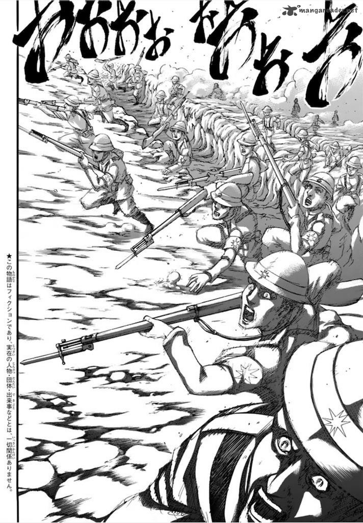 Page 4 of Chapter 92