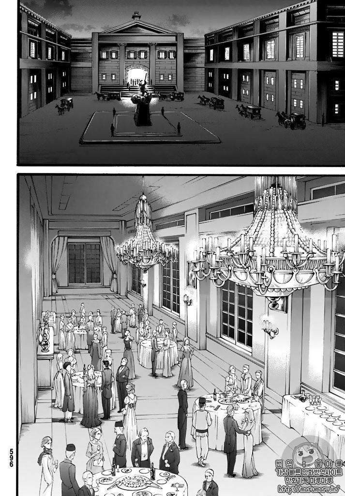 Page 25 of Chapter 98