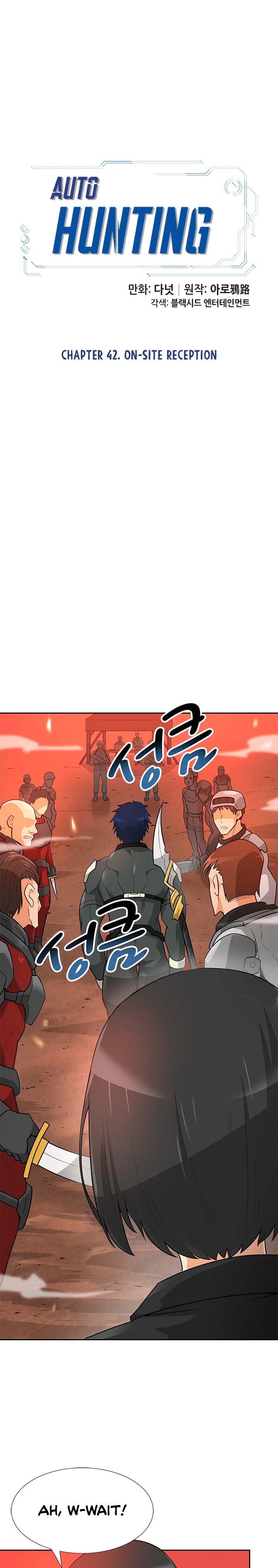 Page 7 of Chapter 42