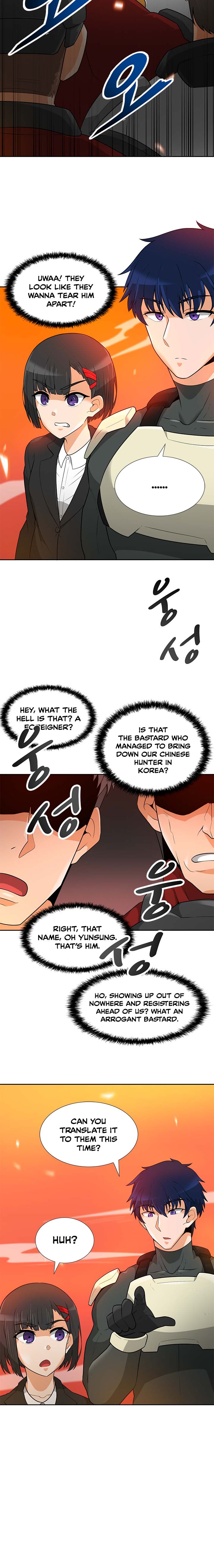Page 17 of Chapter 42