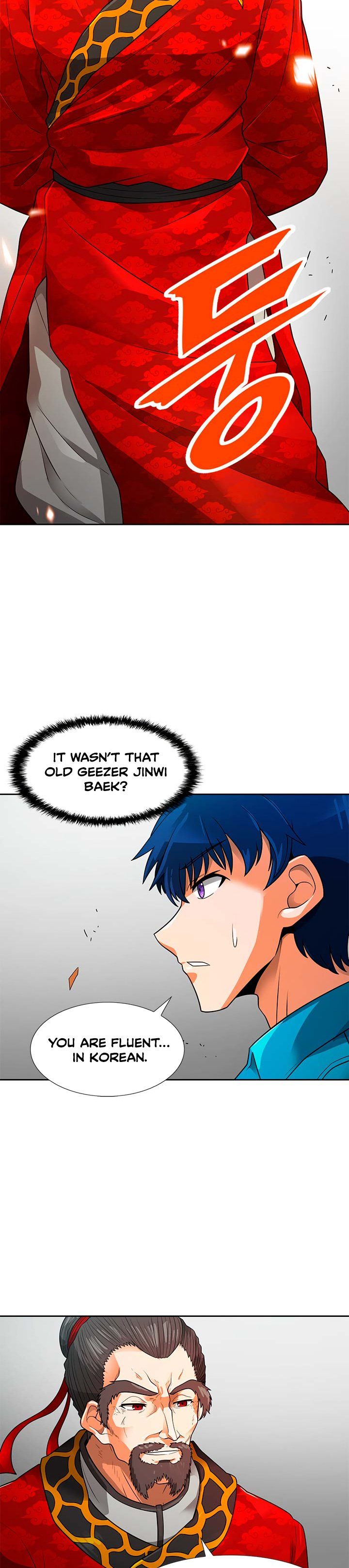 Page 17 of Chapter 52