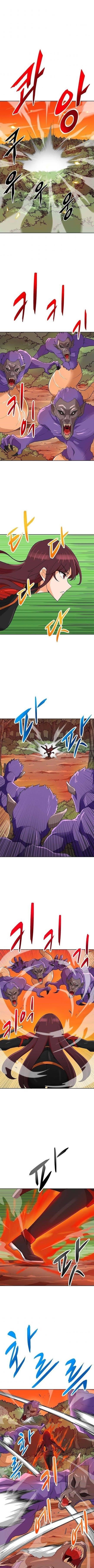 Page 1 of Chapter 81