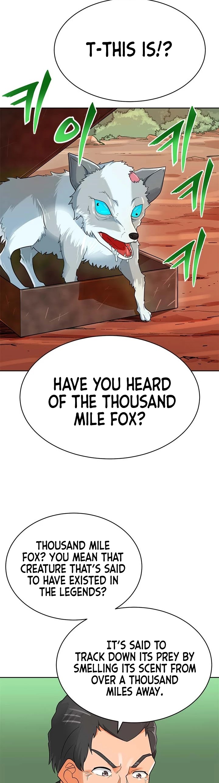Page 15 of Chapter 84