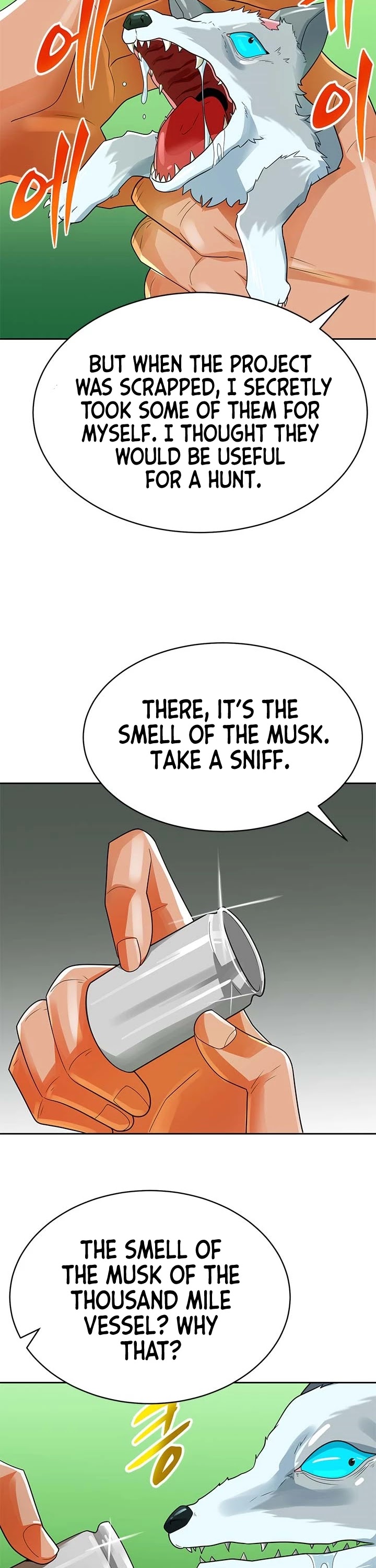 Page 17 of Chapter 84