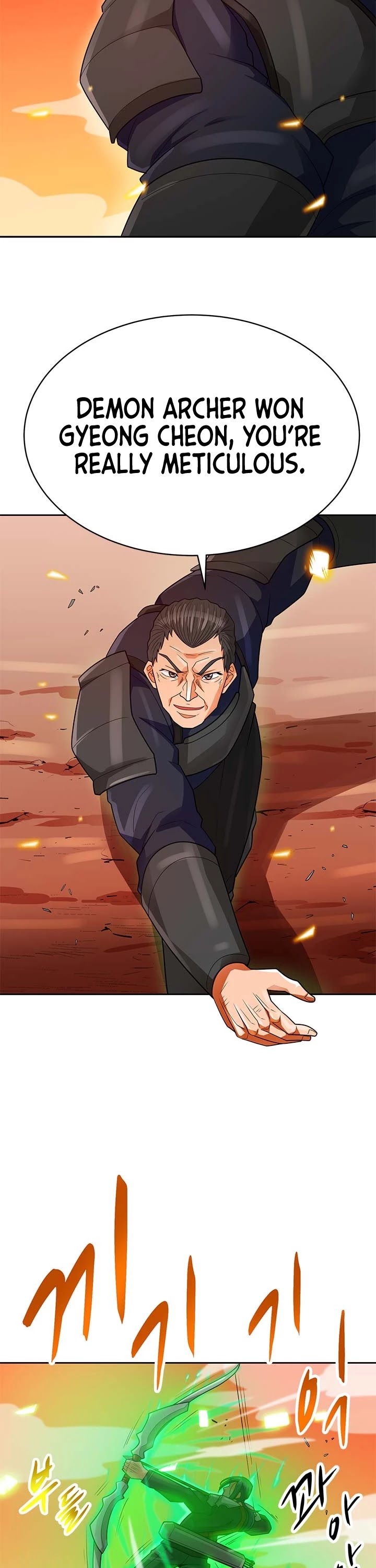 Page 32 of Chapter 84